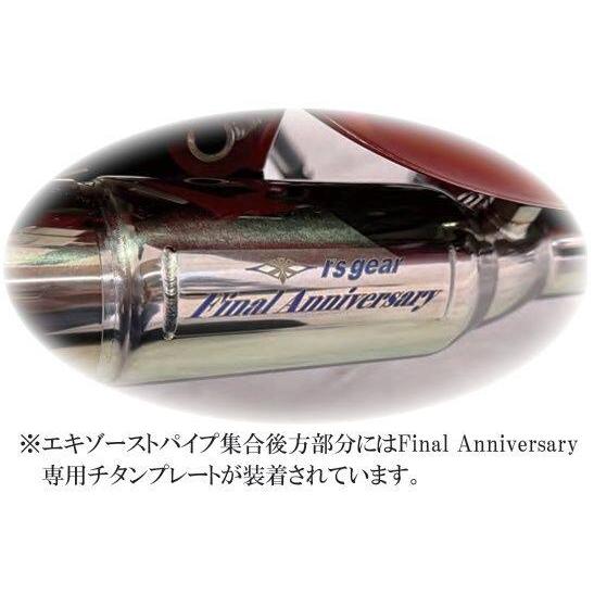 r's gear（アールズギア） r's gear ワイバンクラシックR Single UP