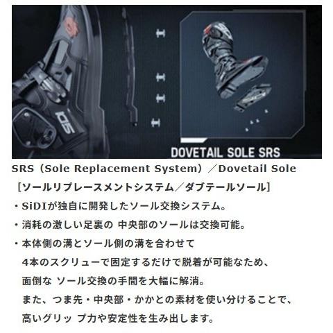 SIDI シディー CROSSFIRE3 SRS [クロスファイア] オフロードブーツ サイズ：7.5／41(25.5-26.0cm) フットウェア_5