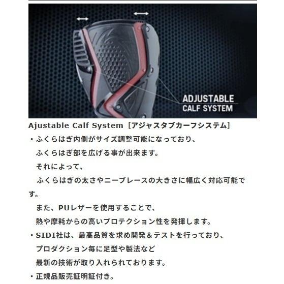 SIDI（シディ） シディー CROSSFIRE3 SRS [クロスファイア] オフロード