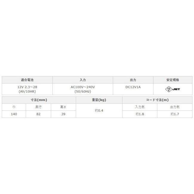 ワイズギア Y'S GEAR(YAMAHA) バッテリーキーパーIIα 12Vバッテリー車