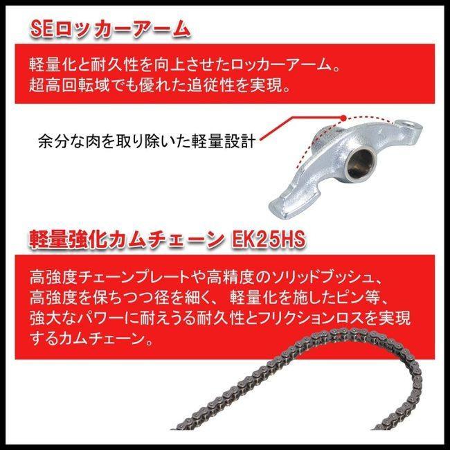KITACO（キタコ） 124cc STD-タイプ2 ボアアップキット モンキー