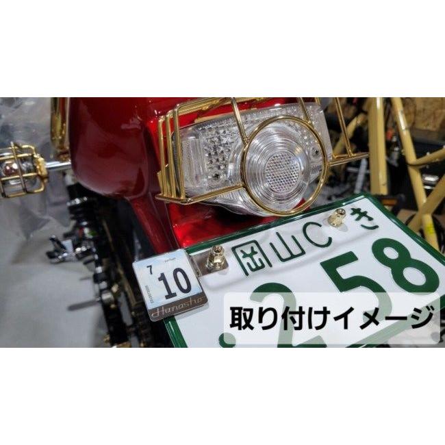 Hanasho 花田商会 自賠責プレート 50cc-125ccまでの自賠責ステッカー