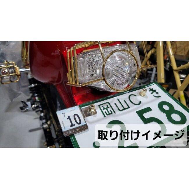Hanasho 花田商会 自賠責プレート 50cc-125ccまでの自賠責ステッカー