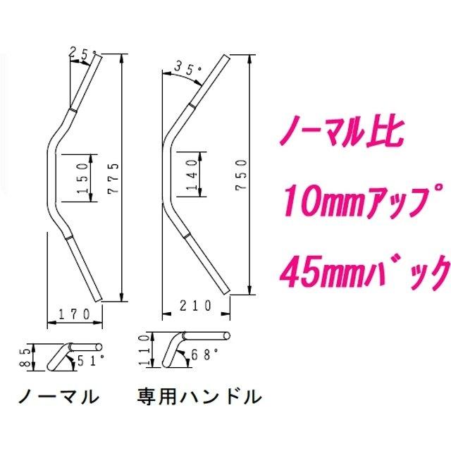 HURRICANE（ハリケーン） 専用ハンドル レブル1100 HONDA ホンダ