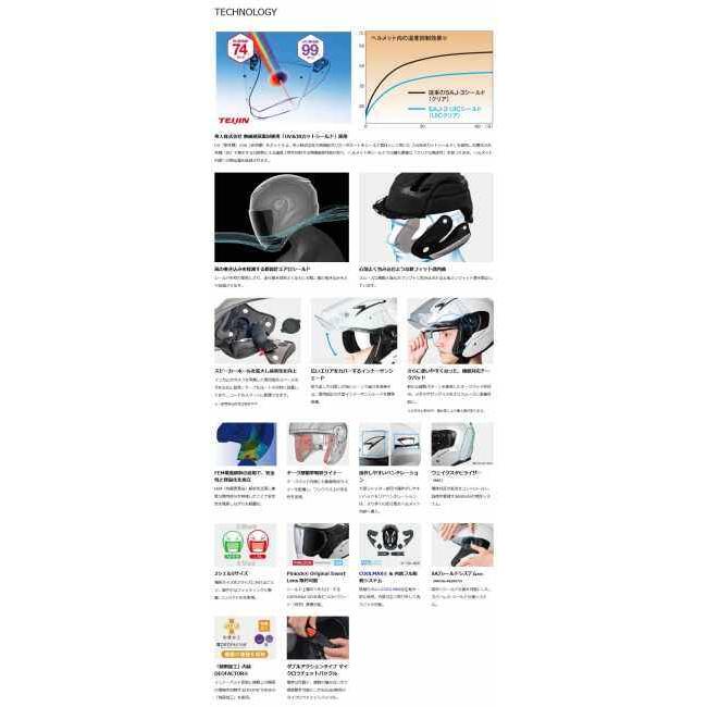 OGK Kabuto（オージーケーカブト） EXCEED2 PLUME［エクシード2