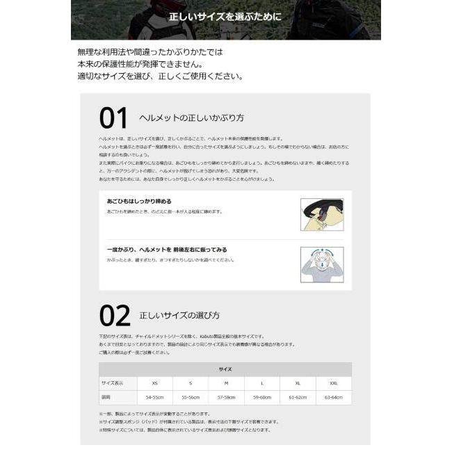 OGK Kabuto（オージーケーカブト） EXCEED2 PLUME［エクシード2