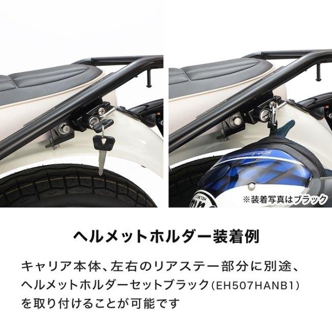 ENDURANCE（エンデュランス） リアキャリア W230 MEGURO S1 KAWASAKI