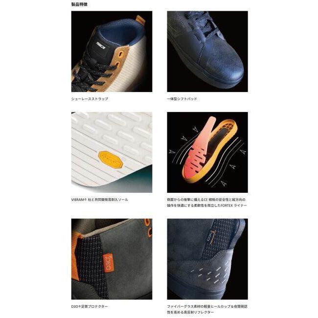 SIDI シディー ARX WP【アークスWP】 サイズ：41(EUR)／25.8(JP) ライディングシューズ フットウェア | SIDI | 08