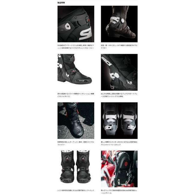 SIDI（シディ） シディー REX［レックス ブラック×ブラック 