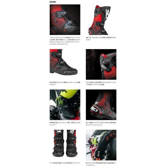SIDI（シディ） シディー MAG-1［マグワン ブラック×ブラック