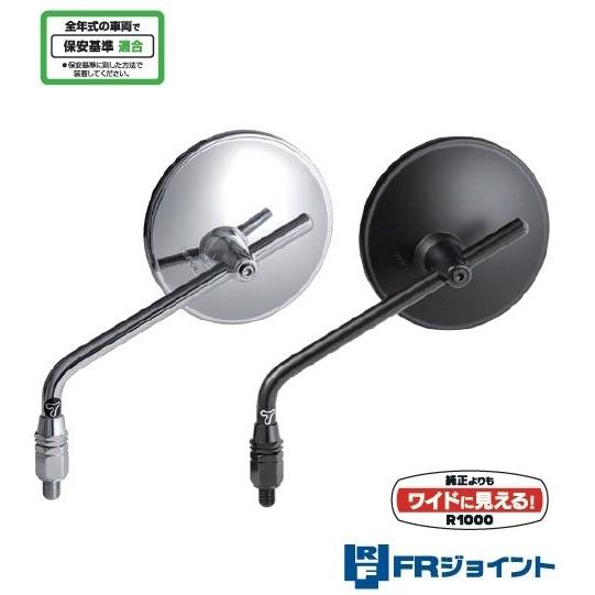 らたはたは NAPOLEON TANAX タナックス ナポレオン トラッドミラーEX ミラー
