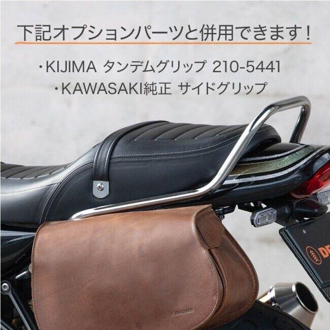 DEGNER デグナー Z900RS専用 レザーサドルバッグ(バー避けタイプ) カラー：ヴィンテージブラウン Z900RS Cafe Z900SE KAWASAKI カワサキ サイドバッグ_5