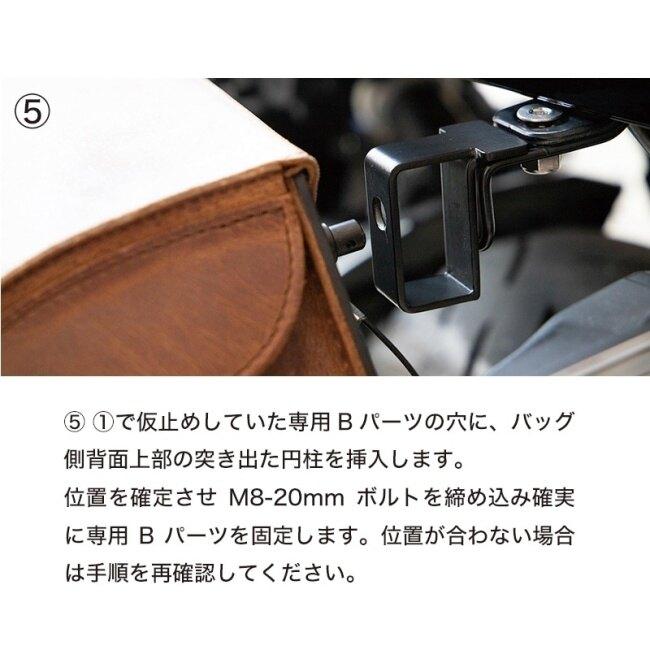 DEGNER（デグナー） Z900RS専用 シンセティックレザーサドルバッグ