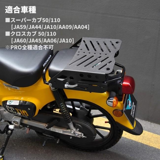nextstage products ネクストステージプロダクツ スライドキャリア