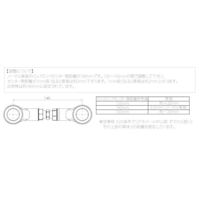AELLA（アエラ） 車高調整リンクロッドセットEVO Z900RS CAFE KAWASAKI