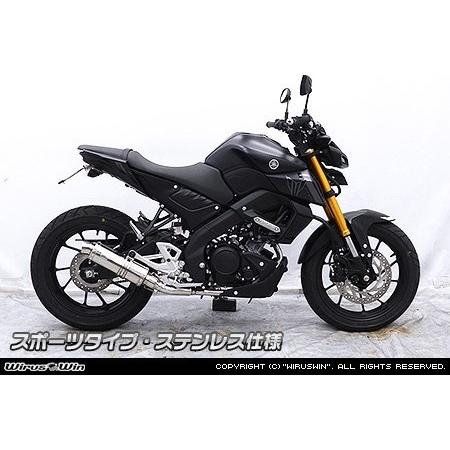 WirusWin ウイルズウィン ダイナミックマフラー サイレンサー素材