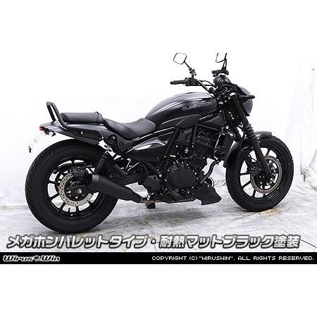 WirusWin ウイルズウィン スリップオンマフラー サイレンサー素材：耐熱マットブラック塗装 / タイプ：メガホンバレットタイプ エリミネーター400 マフラー | WirusWin