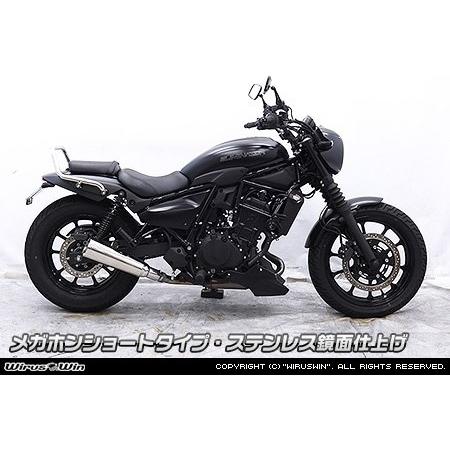 WirusWin ウイルズウィン スリップオンマフラー タイプ：メガホンショートタイプ / サイレンサー素材：ステンレス鏡面仕上げ エリミネーター400 マフラー_1