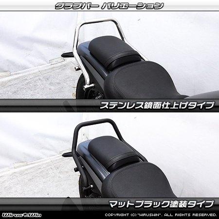 WirusWin（ウイルズウィン） グラブバー タイプ：マットブラック塗装