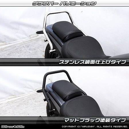 WirusWin（ウイルズウィン） グラブバー タイプ：マットブラック塗装