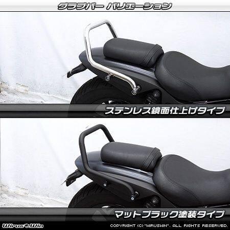 WirusWin（ウイルズウィン） グラブバー タイプ：マットブラック塗装