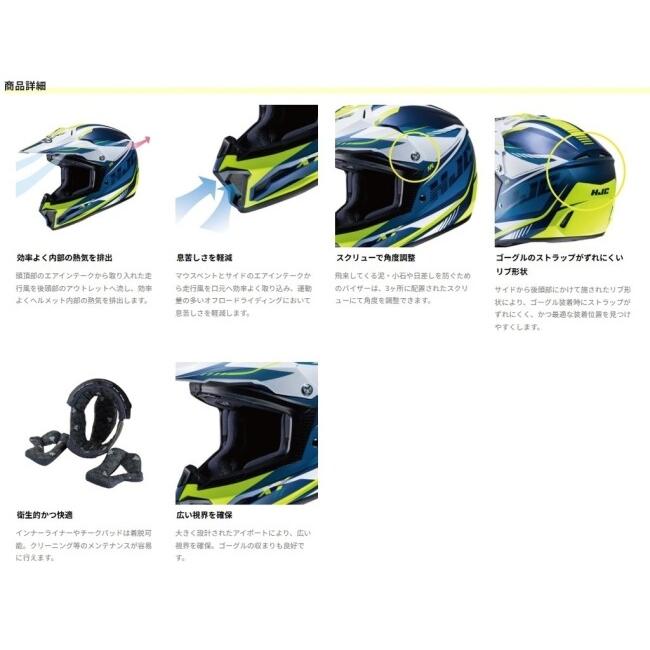 HJC エイチジェイシー HJH251 CL-XYII ドリフト サイズ：L(53-54cm