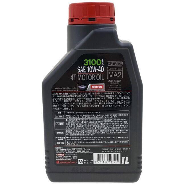 MOTUL（モチュール） 3100 GOLD 4T (3100 ゴールド) 【10W-40】【1L