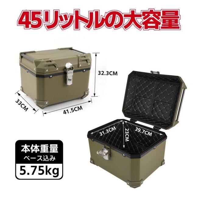 nextstage products ネクストステージプロダクツ ABS製 リアボックス