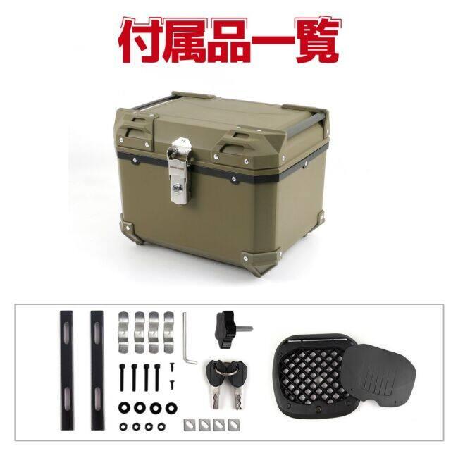 nextstage products ネクストステージプロダクツ ABS製 リアボックス
