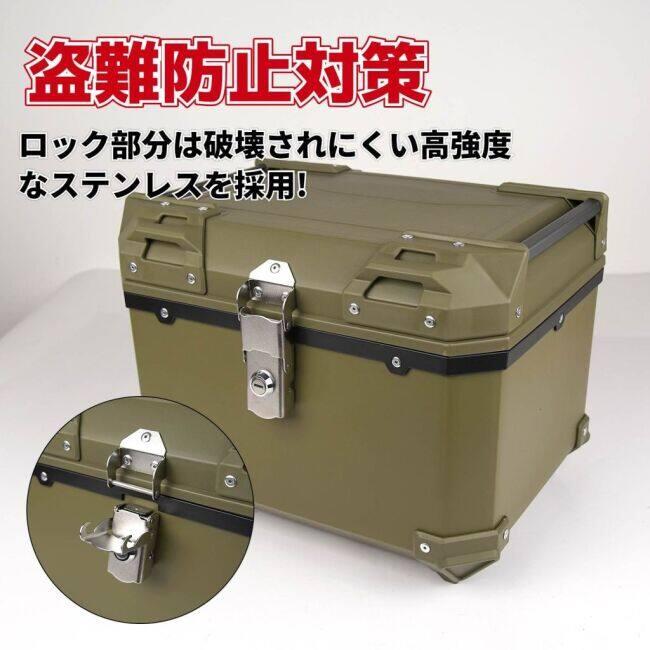 nextstage products ネクストステージプロダクツ ABS製 リアボックス