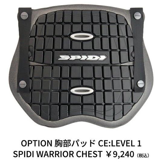 スピーディジャケット レディース サイズ：L オールシーズンジャケット SPIDI（スピーディー） PIT LANE サイズ：L オールシーズンジャケット