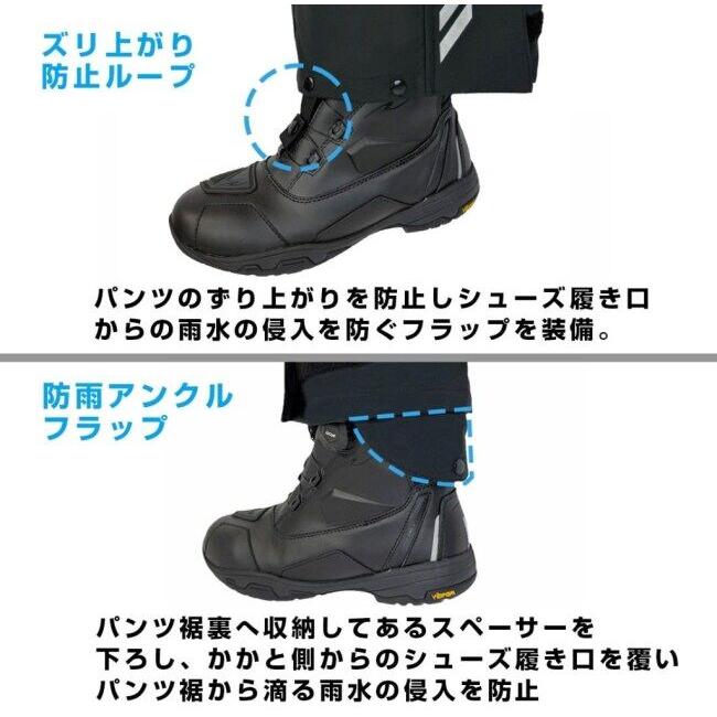 ROUGH＆ROAD ラフ＆ロード デュアルテックス3レイヤーBIBレインスーツ