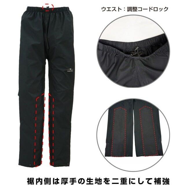 ROUGH＆ROAD ラフ＆ロード デュアルテックス3レイヤーBIBレインスーツ