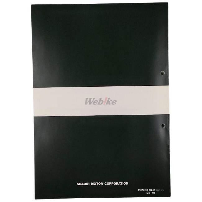 SUZUKI スズキ サービスマニュアル GSX150 ジクサー DVD・書籍