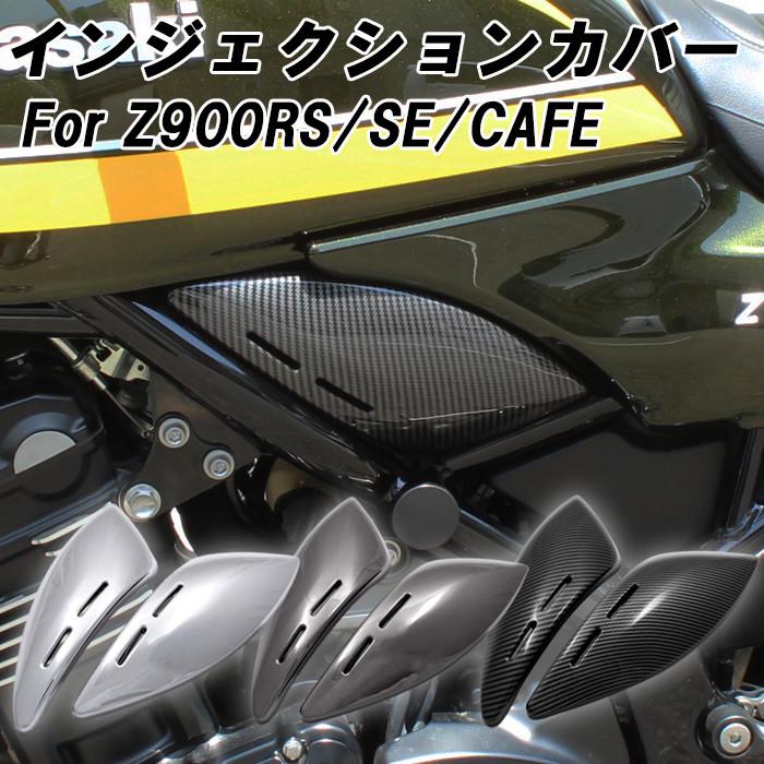 Childhood Motors チャイルドフッドモータース Z900RS カフェ SE CAFE