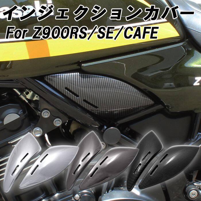 Childhood Motors チャイルドフッドモータース Z900RS カフェ SE CAFE 