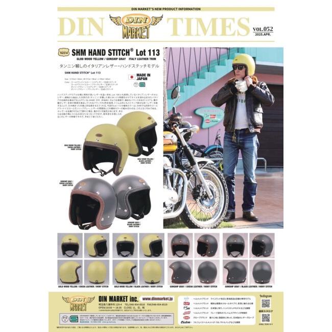 DIN MARKET ディンマーケット SHM HAND STITCH Lot-113 サイズ：L(59cm-60cm) ジェットヘルメット ヘルメット | DIN MARKET | 16