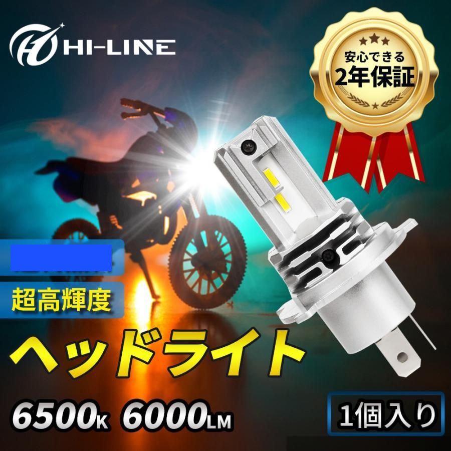 nextstage products ネクストステージプロダクツ ヘッドライト 灯火類 電装系 | ブランド登録なし