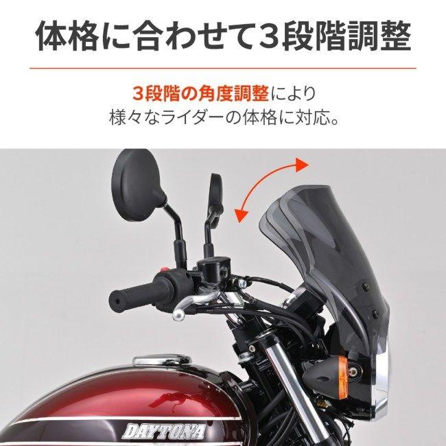 DAYTONA（デイトナ） ブラストバリアー キット W230 メグロS1 KAWASAKI