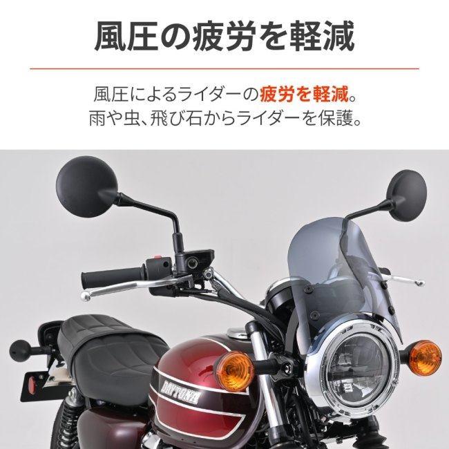 【バイクアクセサリーパーツ】メーターバイザーセット(クリア)＋取り付けキット　KAWASAKI  W230、MEGURO S1 (BJ230A) W230 BJ230A メーターバイザーセット(クリア)＋取り付けキット
