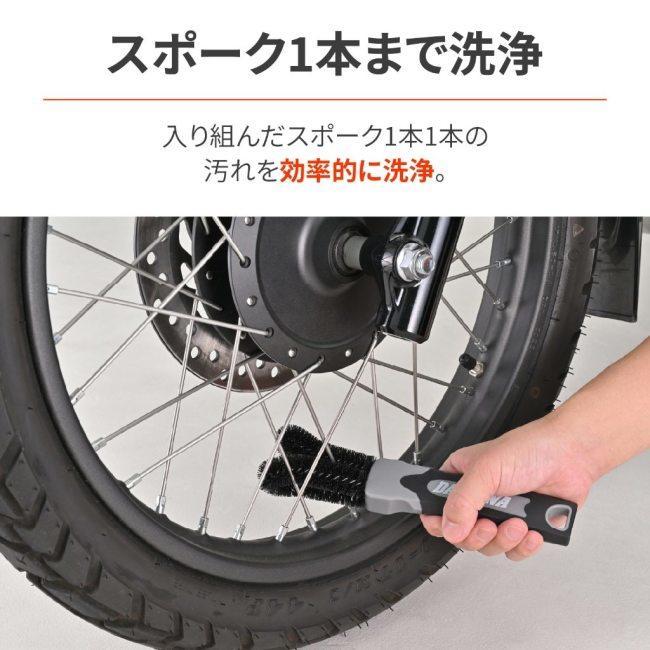 DAYTONA（デイトナ） ホイールスポークブラシ 洗車ブラシ ケミカル