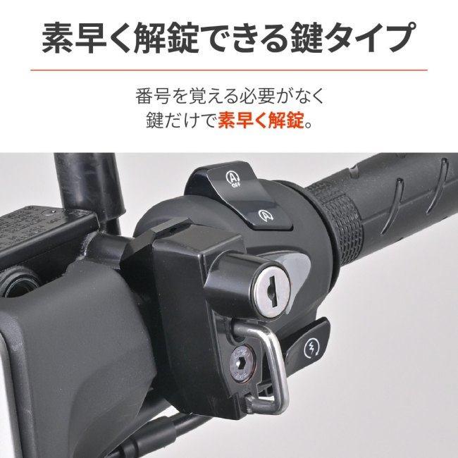 DAYTONA（デイトナ） ヘルメットロック マスターシリンダー用(32mm