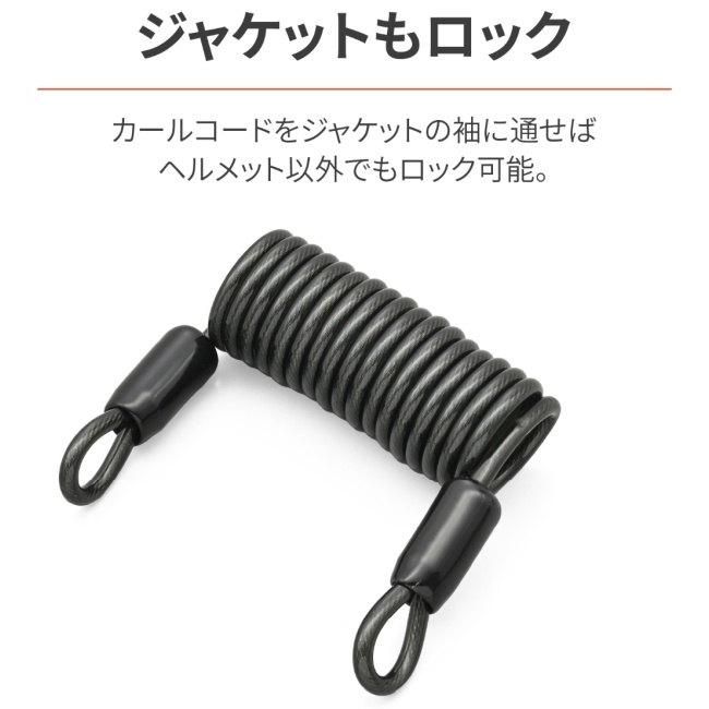 DAYTONA（デイトナ） ヘルメットロック マスターシリンダー用(32mm
