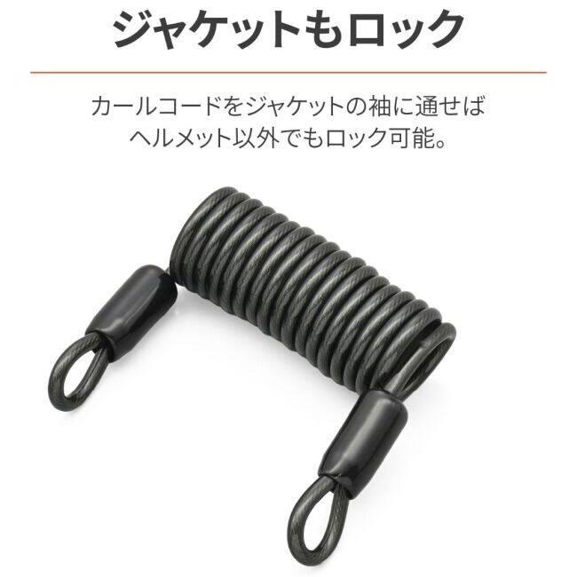 DAYTONA（デイトナ） ヘルメットロック マスターシリンダー用(32mm