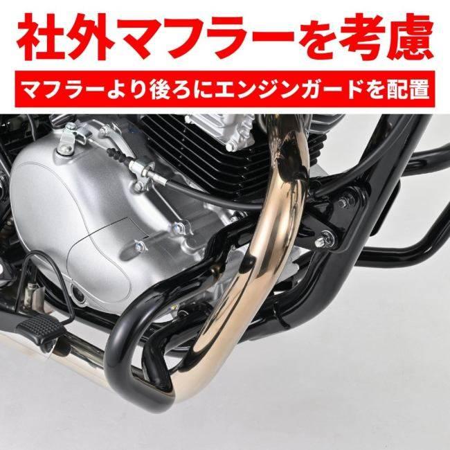 DAYTONA デイトナ パイプエンジンガード ロワー カラー