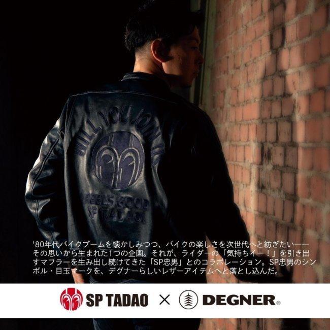 DEGNER（デグナー） 【SP忠男×デグナー】レザーキャップ キャップ
