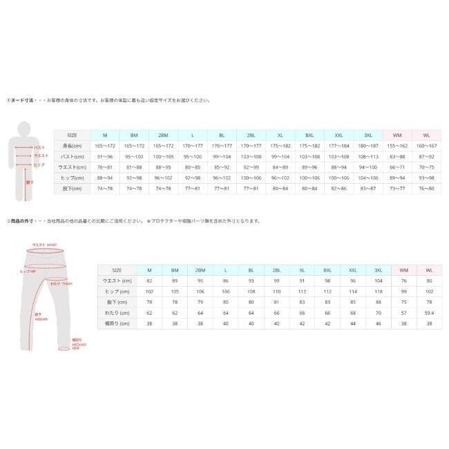 RS TAICHI アールエスタイチ RSY273 コーデュラ ライト エアーパンツ サイズ：BL メッシュパンツ パンツ・ボトムス アパレル_12