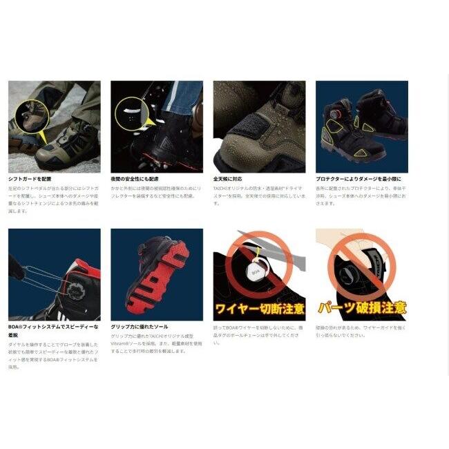 RS TAICHI アールエスタイチ RSS010 DRYMASTER コンバットシューズ