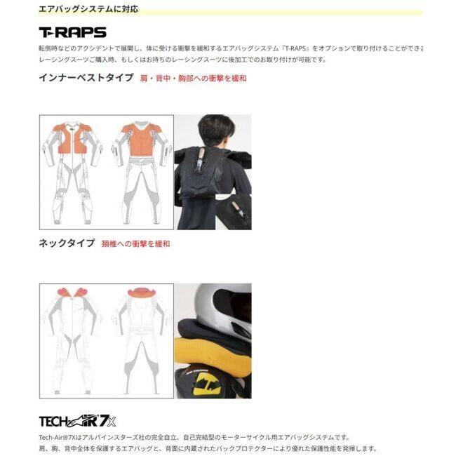 RS TAICHI アールエスタイチ NXL309 GP-WRX R309 RACING SUIT サイズ：XL レーシングスーツ・革ツナギ アパレル | TAICHI | 10