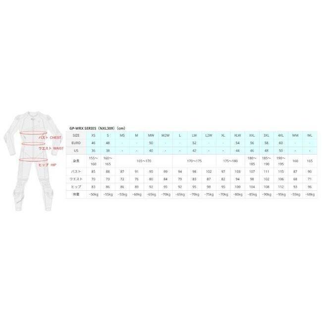 RS TAICHI アールエスタイチ NXL309 GP-WRX R309 RACING SUIT サイズ：XL レーシングスーツ・革ツナギ アパレル | TAICHI | 11